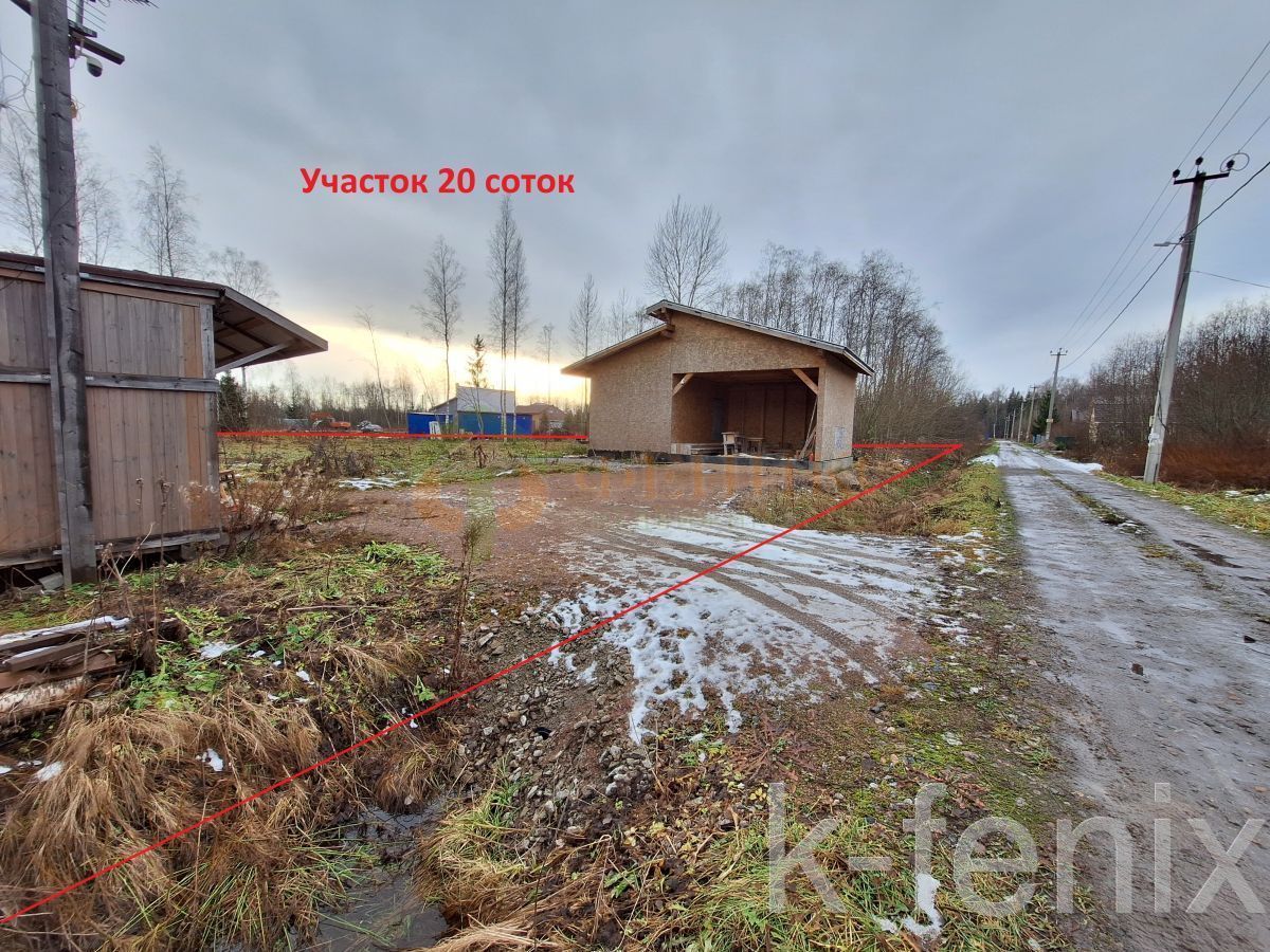 участок 20 сот